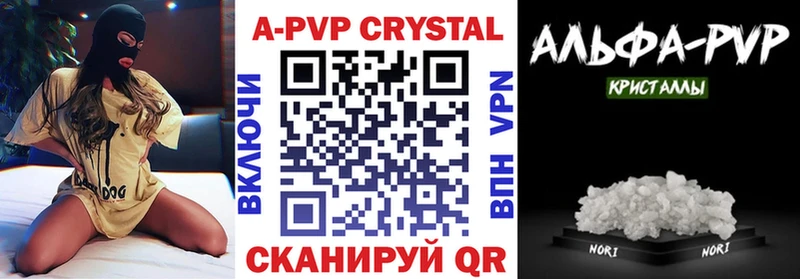 APVP мука Пустошка