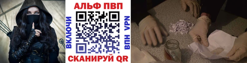 А ПВП VHQ  Пустошка 