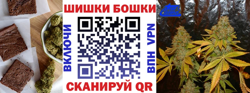 Печенье с ТГК конопля  blacksprut зеркало  Пустошка  наркота 