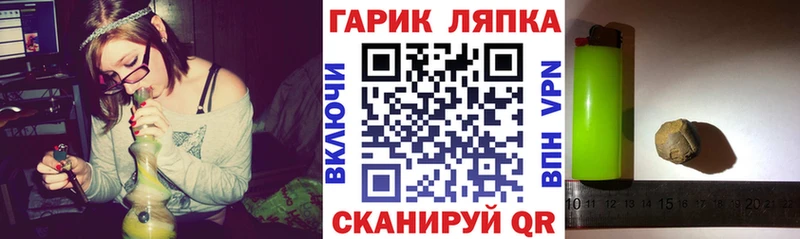 Гашиш Ice-O-Lator Пустошка