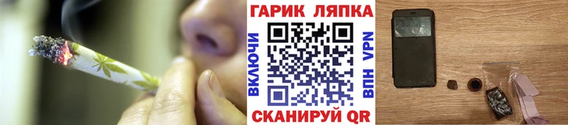 ГАШИШ гарик Пустошка