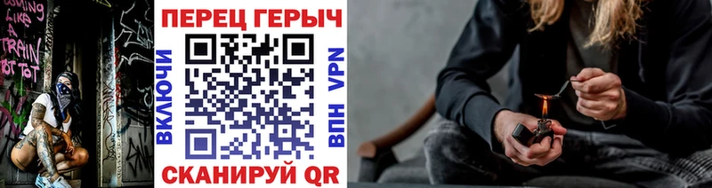 как найти   Пустошка  ГЕРОИН гречка 