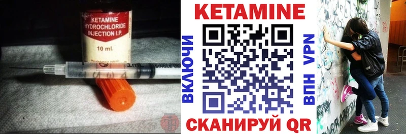 МЕГА ССЫЛКА  Пустошка  Кетамин VHQ 