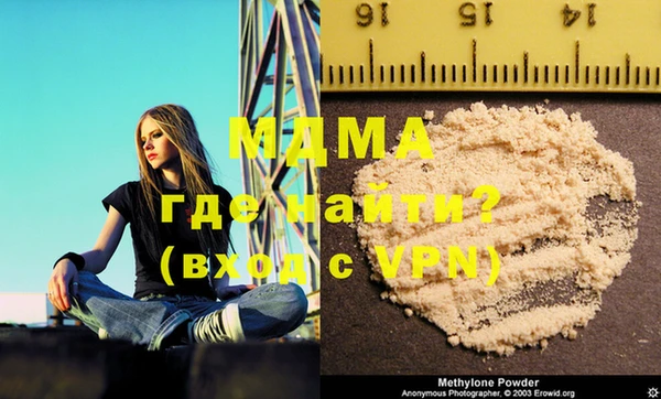 мяу мяу мука Арсеньев