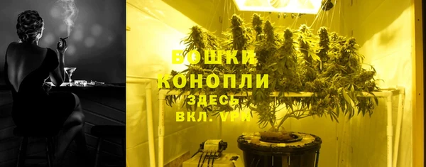 мет Армянск