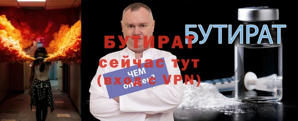 мет Армянск