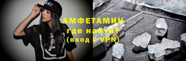 мет Армянск