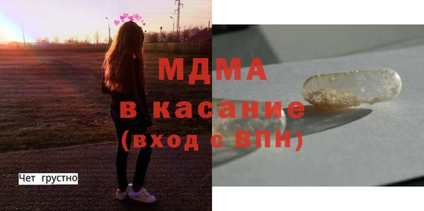mdma Аркадак