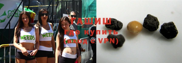 мяу мяу мука Арсеньев