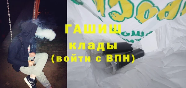 мет Армянск