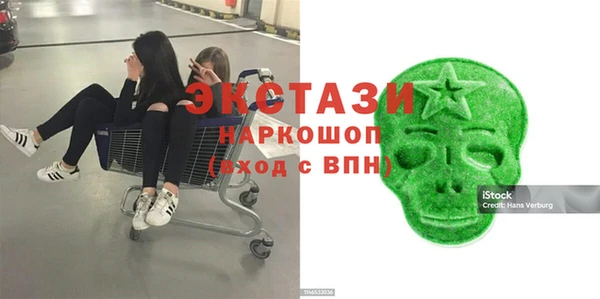 мет Армянск