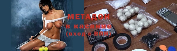 мяу мяу мука Арсеньев