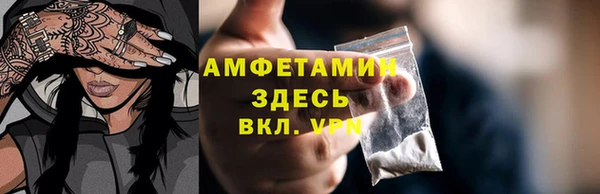 мяу мяу мука Арсеньев
