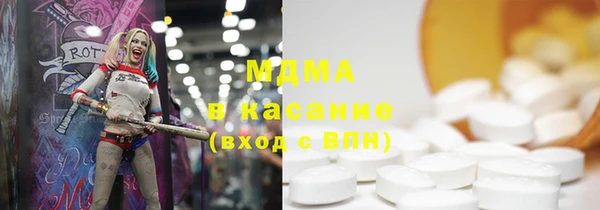 мяу мяу мука Арсеньев