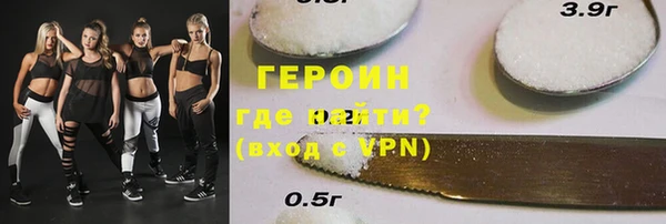 мет Армянск