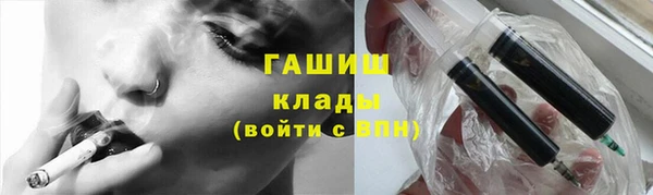 мяу мяу мука Арсеньев