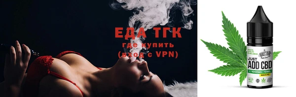 мяу мяу мука Арсеньев