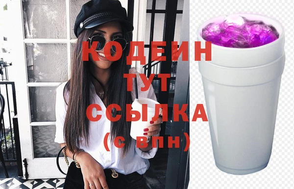 мяу мяу мука Арсеньев