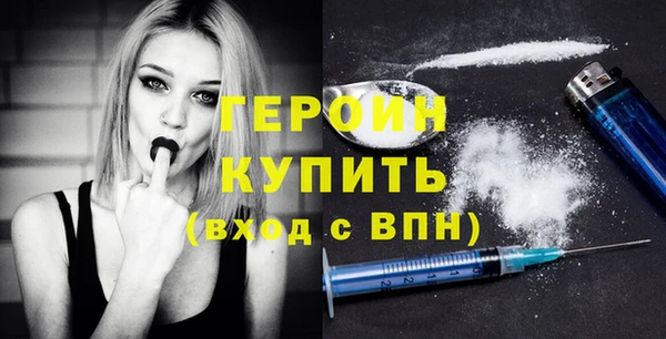 мет Армянск