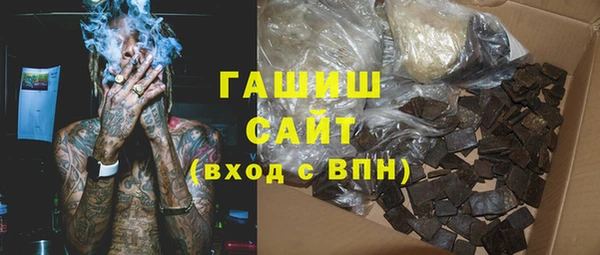 мет Армянск