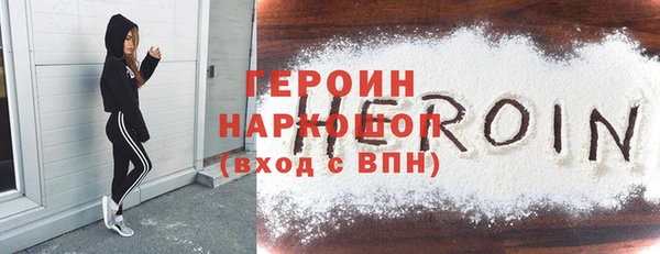 мет Армянск
