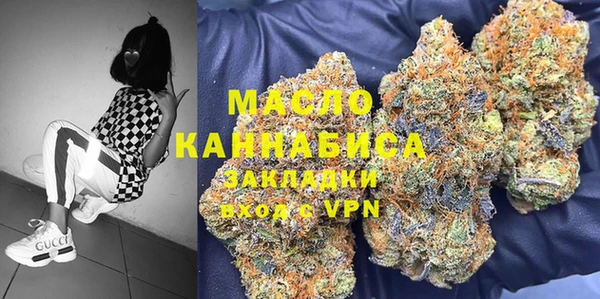 мяу мяу мука Арсеньев