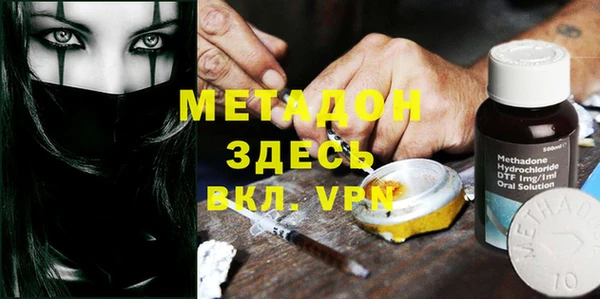 мяу мяу мука Арсеньев