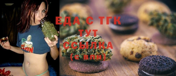 мет Армянск