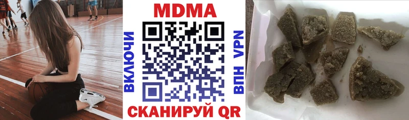даркнет состав  мега онион  Пустошка  где продают   МДМА молли 