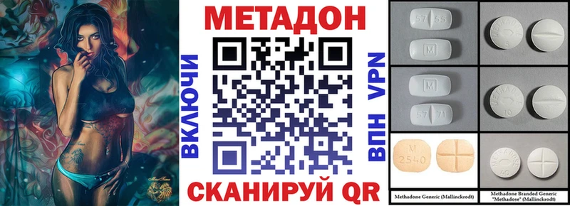 Метадон VHQ Пустошка