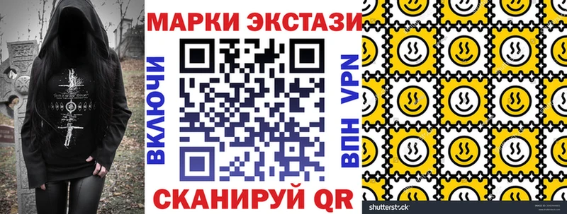 Марки N-bome 1,8мг  Пустошка 