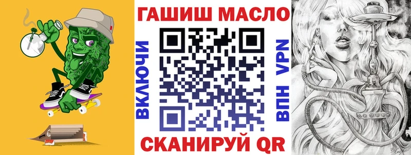 hydra как зайти закладки Пустошка Дистиллят ТГК THC oil